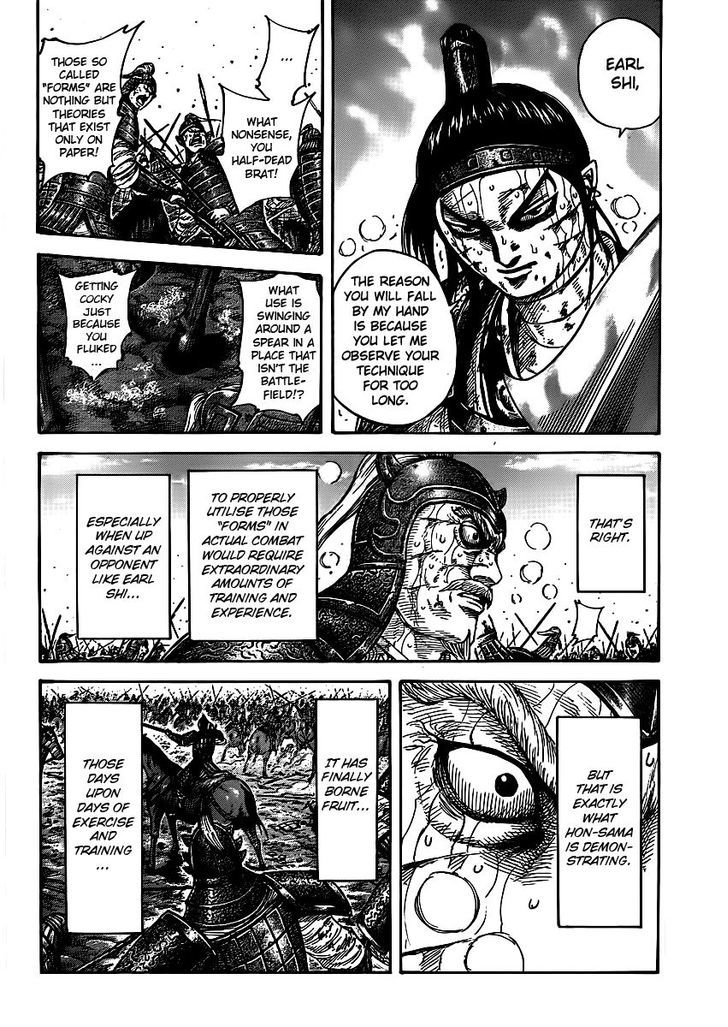 Page 7 of Chapter 396