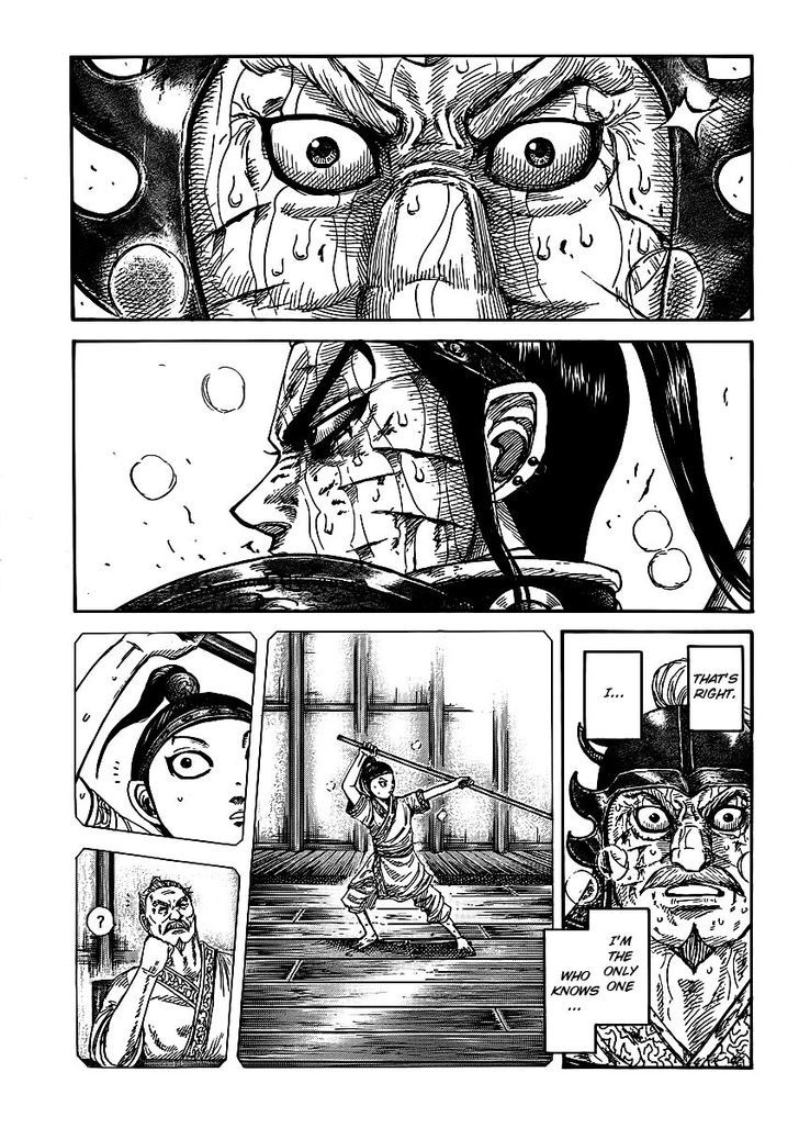 Page 8 of Chapter 396