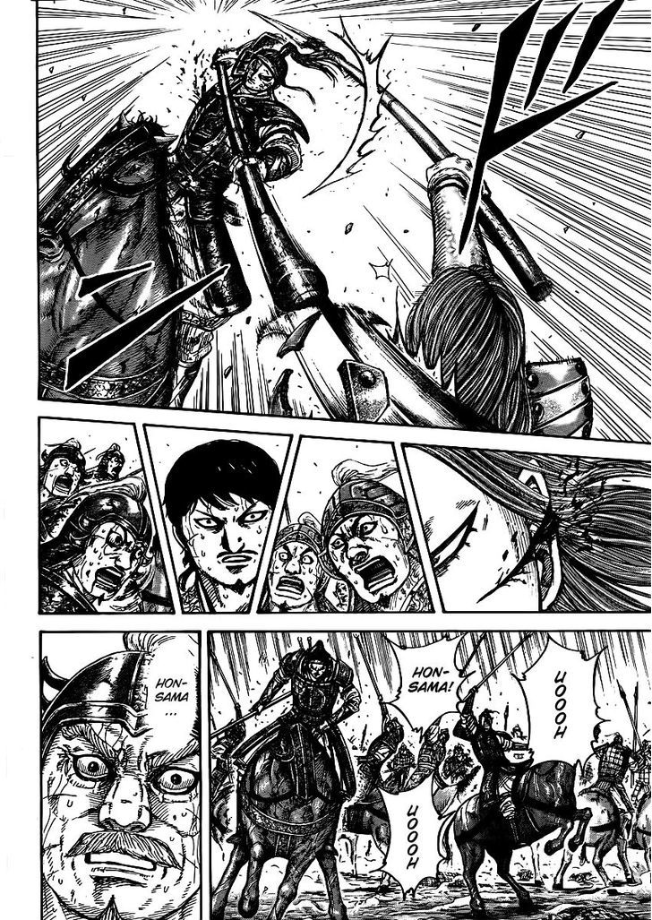 Page 11 of Chapter 396