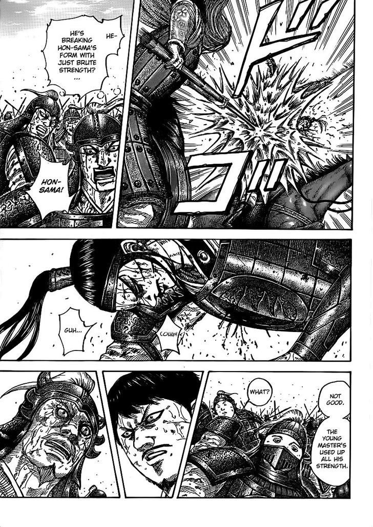 Page 14 of Chapter 396
