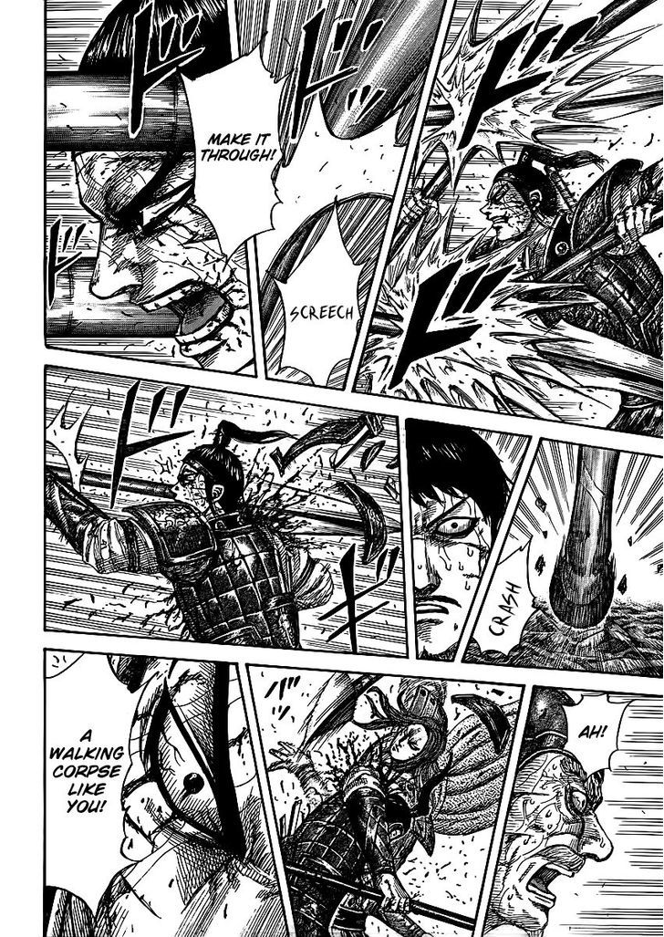 Page 17 of Chapter 396