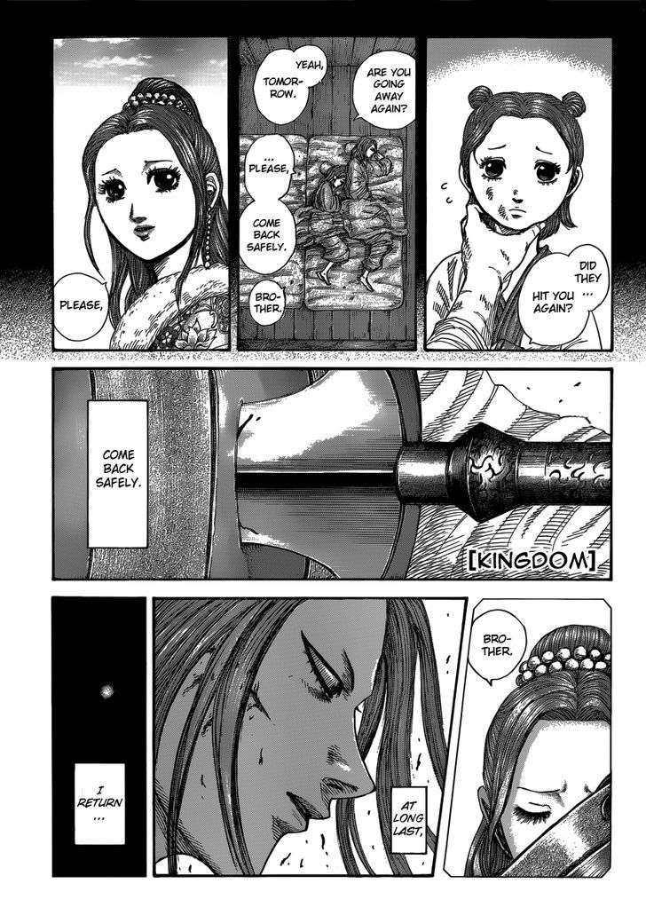 Page 1 of Chapter 397