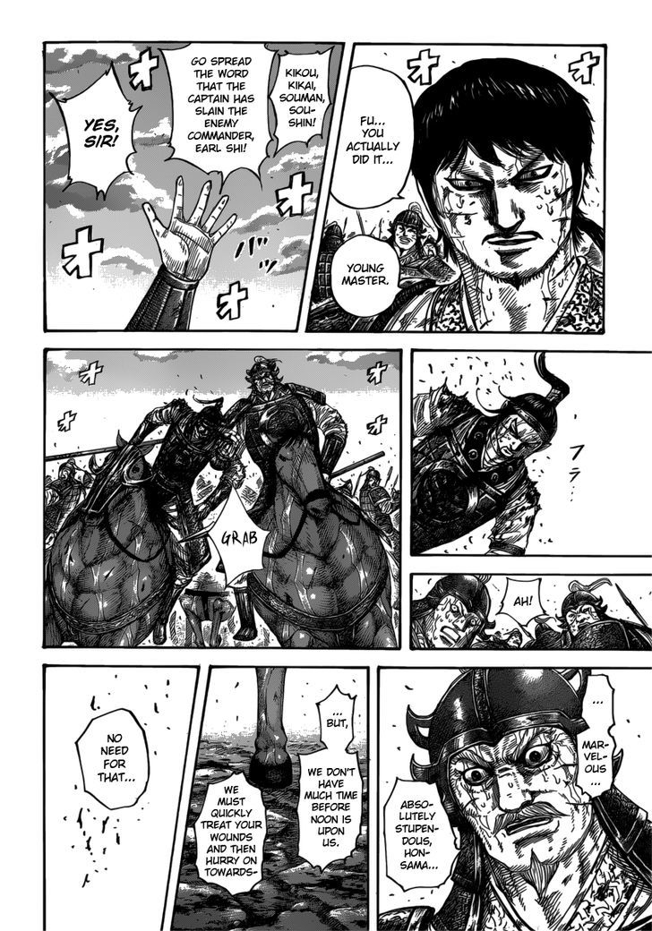 Page 4 of Chapter 397