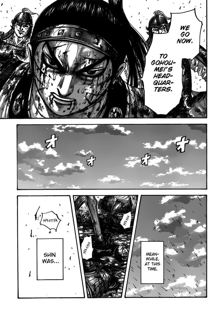 Page 5 of Chapter 397