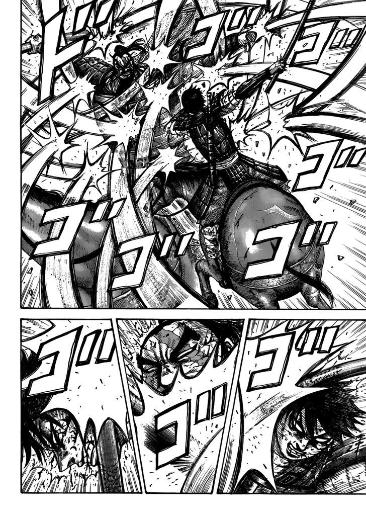 Page 6 of Chapter 397