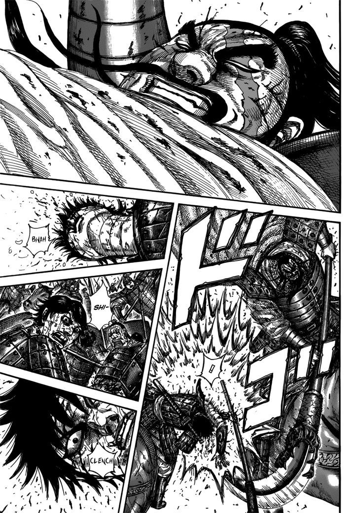 Page 7 of Chapter 397