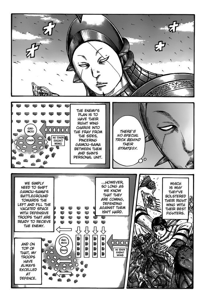 Page 8 of Chapter 397