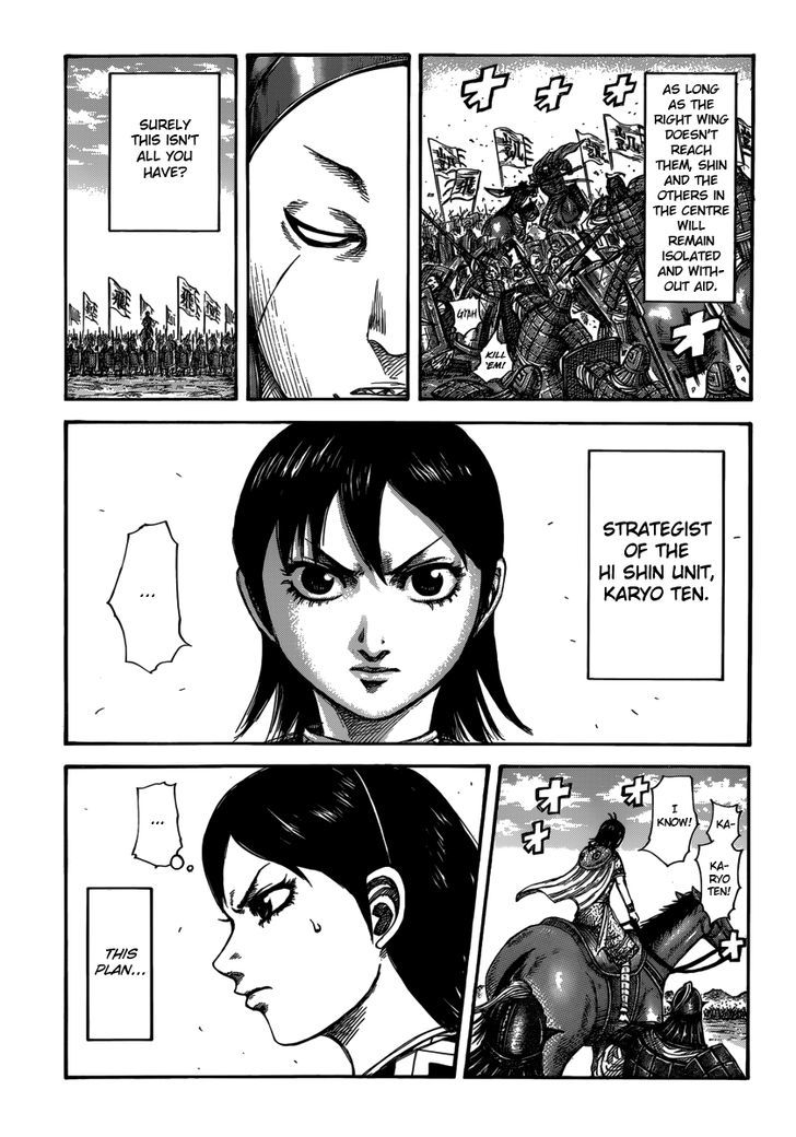 Page 9 of Chapter 397