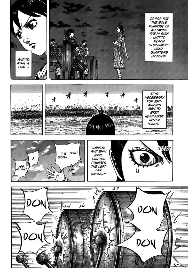 Page 10 of Chapter 397