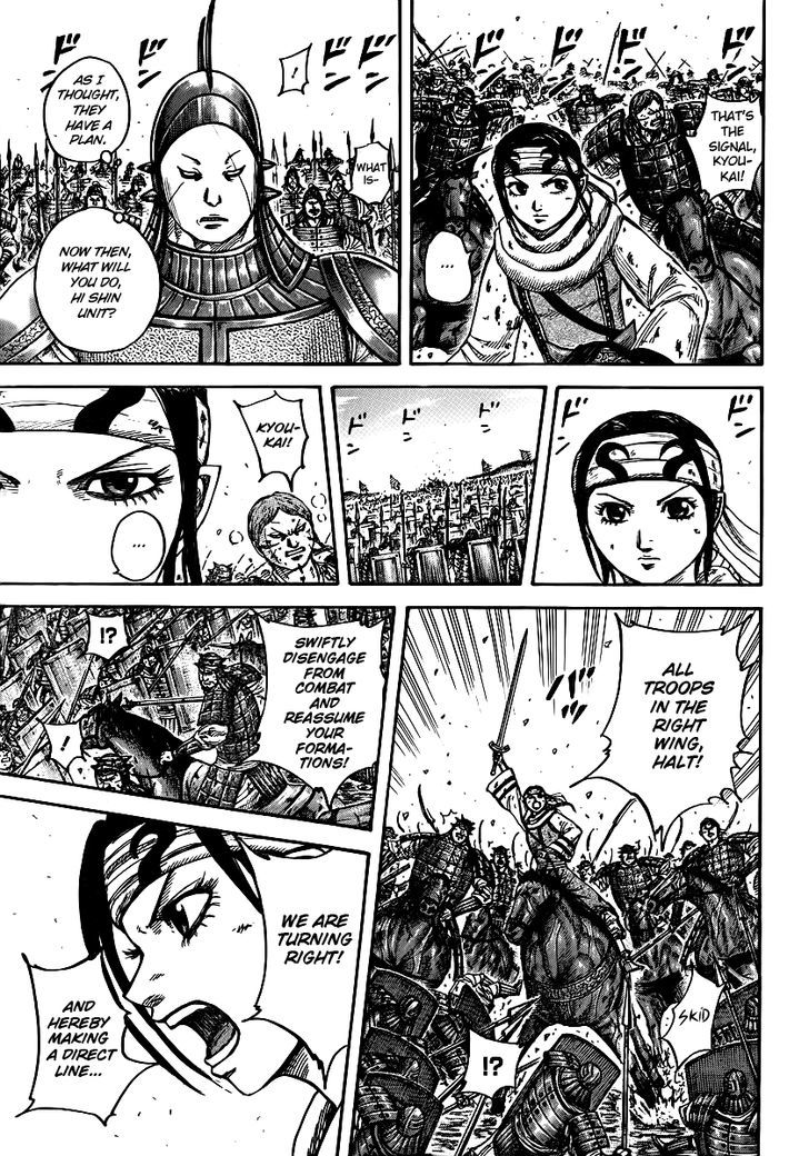 Page 11 of Chapter 397