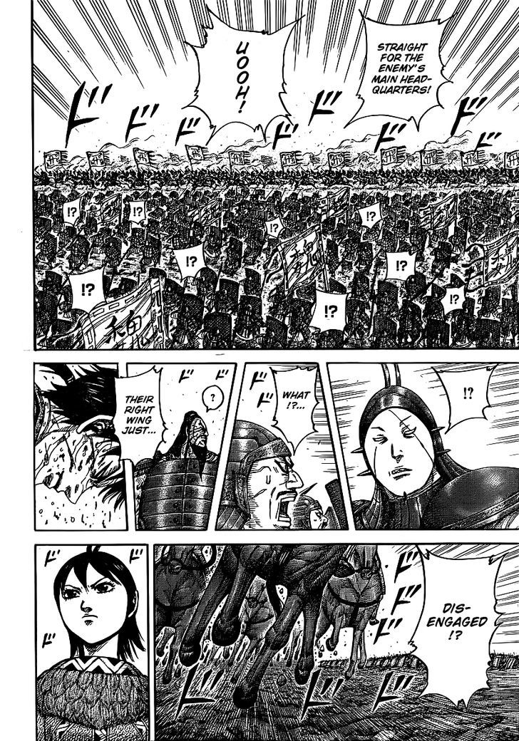 Page 12 of Chapter 397