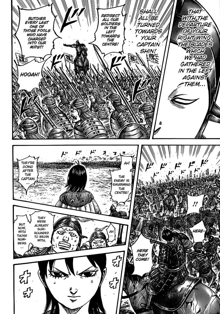 Page 14 of Chapter 397