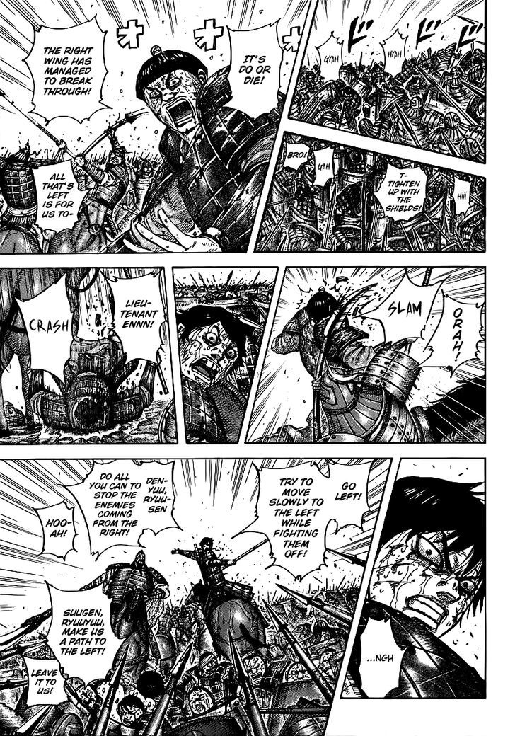 Page 15 of Chapter 397