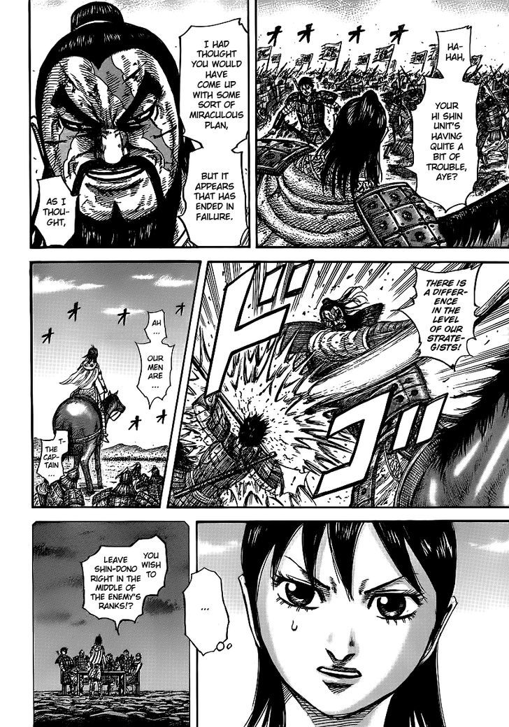 Page 16 of Chapter 397