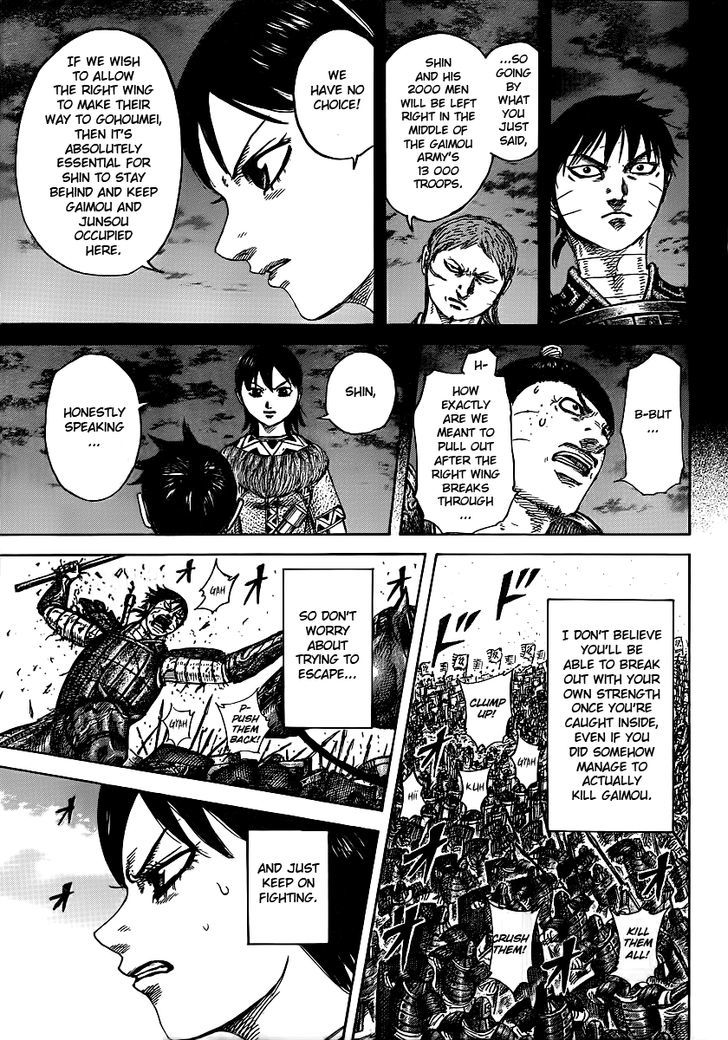Page 17 of Chapter 397