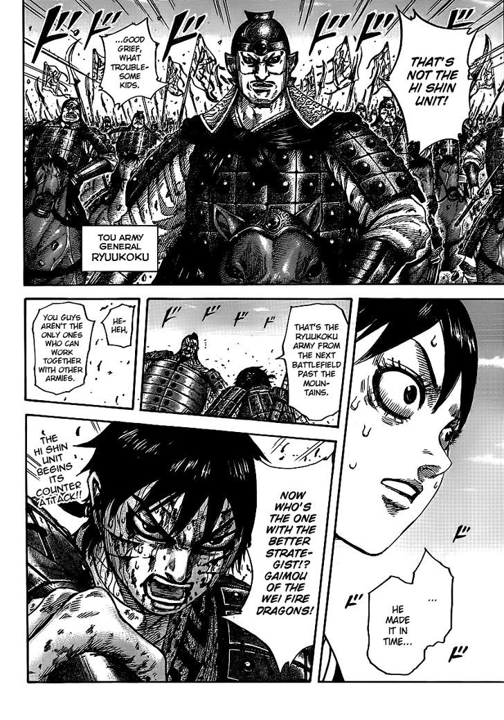 Page 19 of Chapter 397