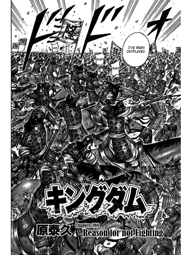 Page 2 of Chapter 398