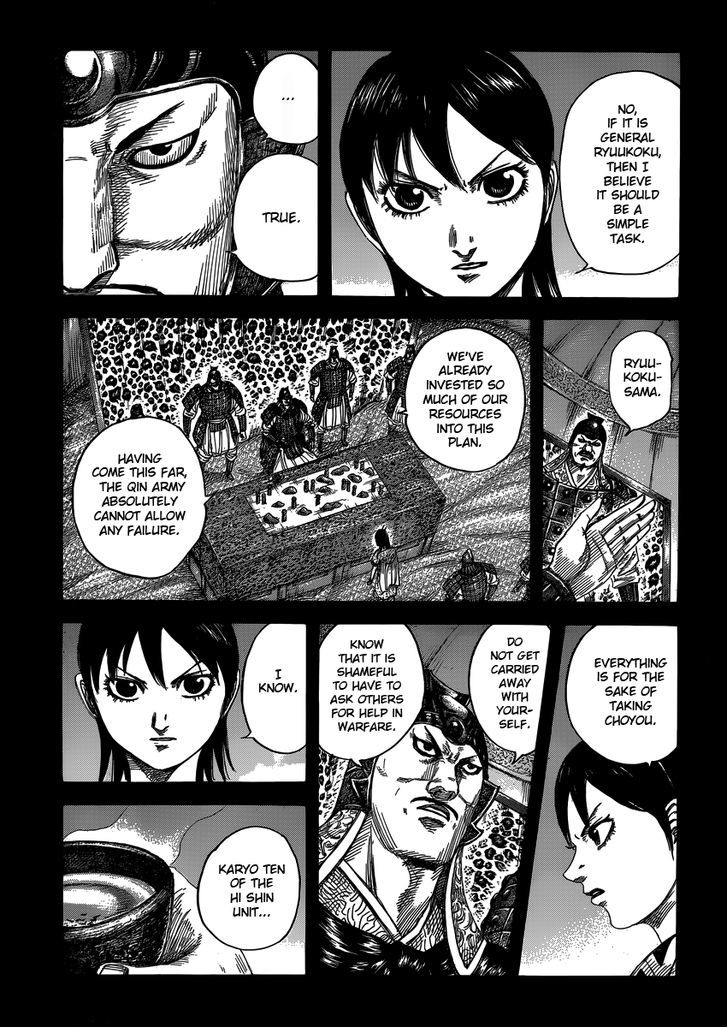 Page 5 of Chapter 398