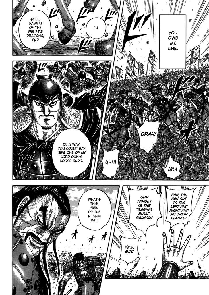 Page 6 of Chapter 398