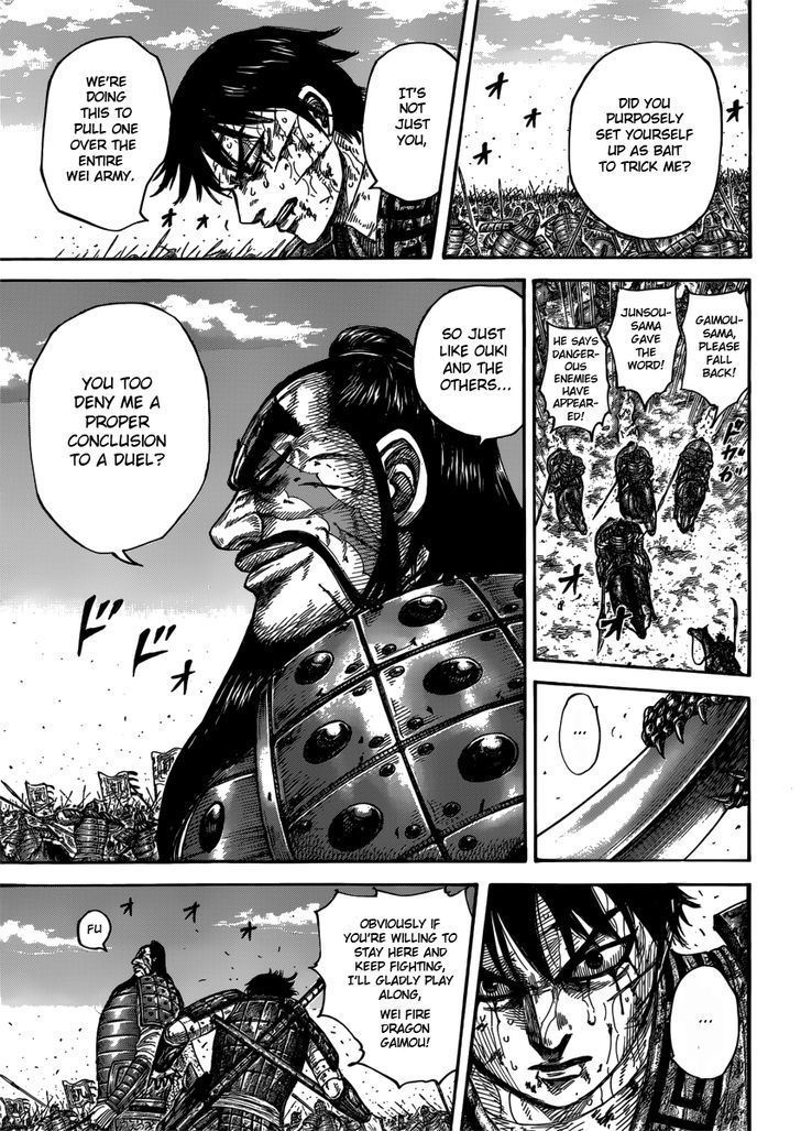 Page 7 of Chapter 398