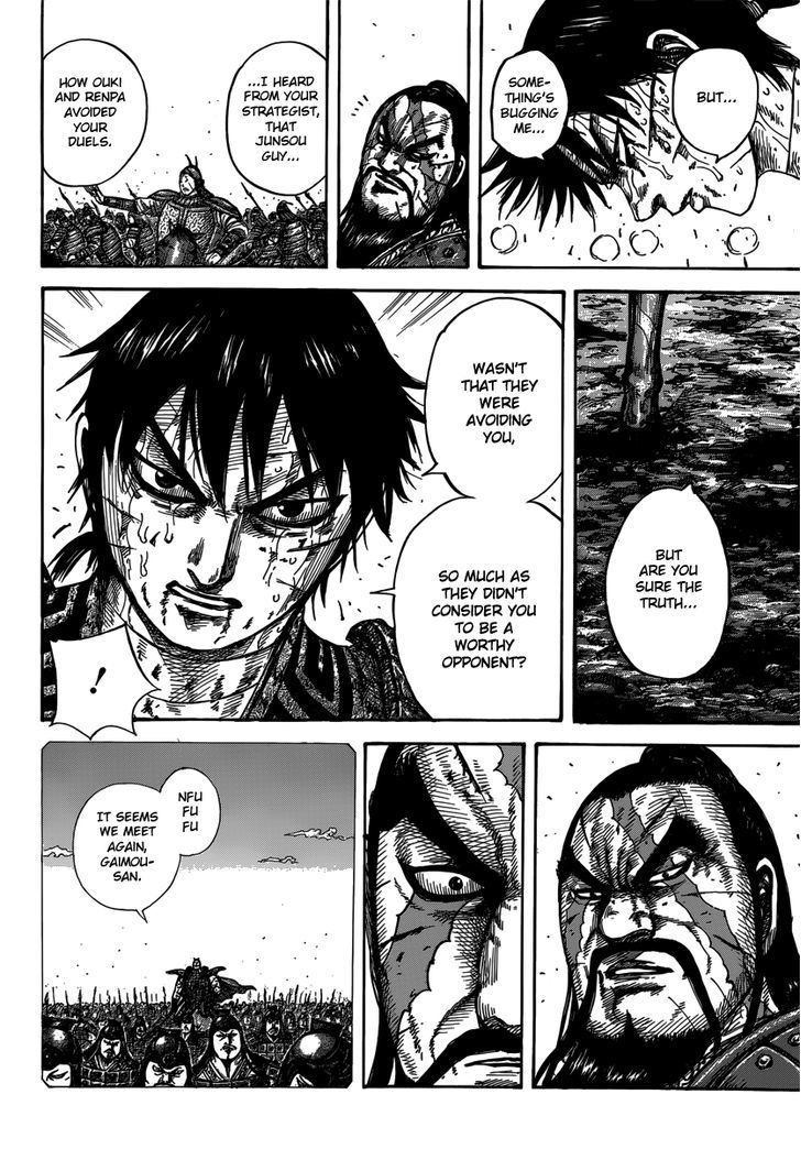 Page 8 of Chapter 398