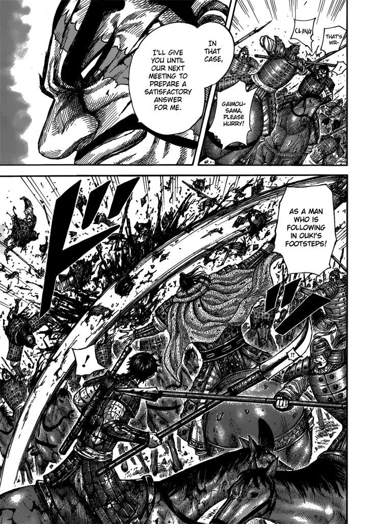 Page 11 of Chapter 398