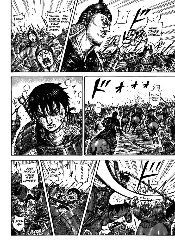 Page 12 of Chapter 398