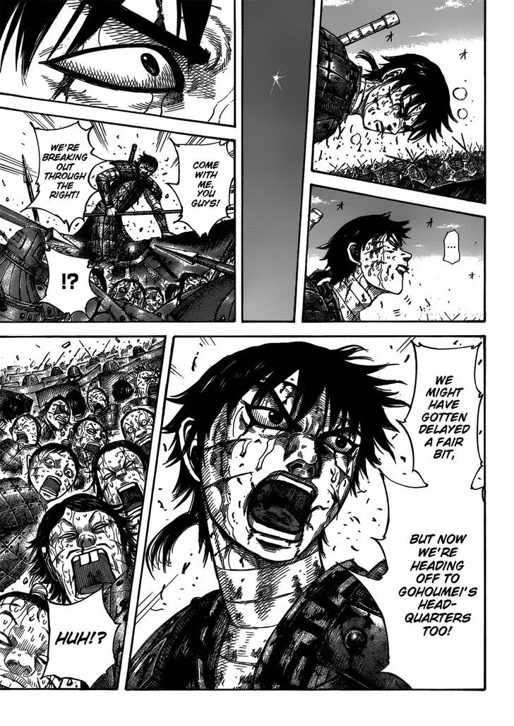 Page 13 of Chapter 398