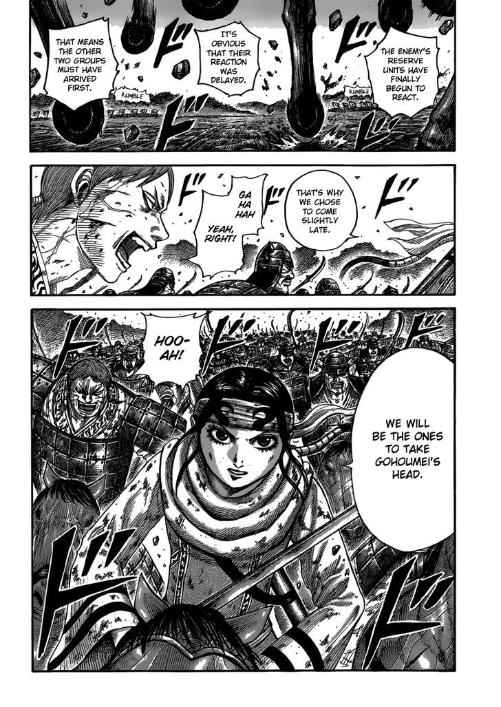 Page 17 of Chapter 398