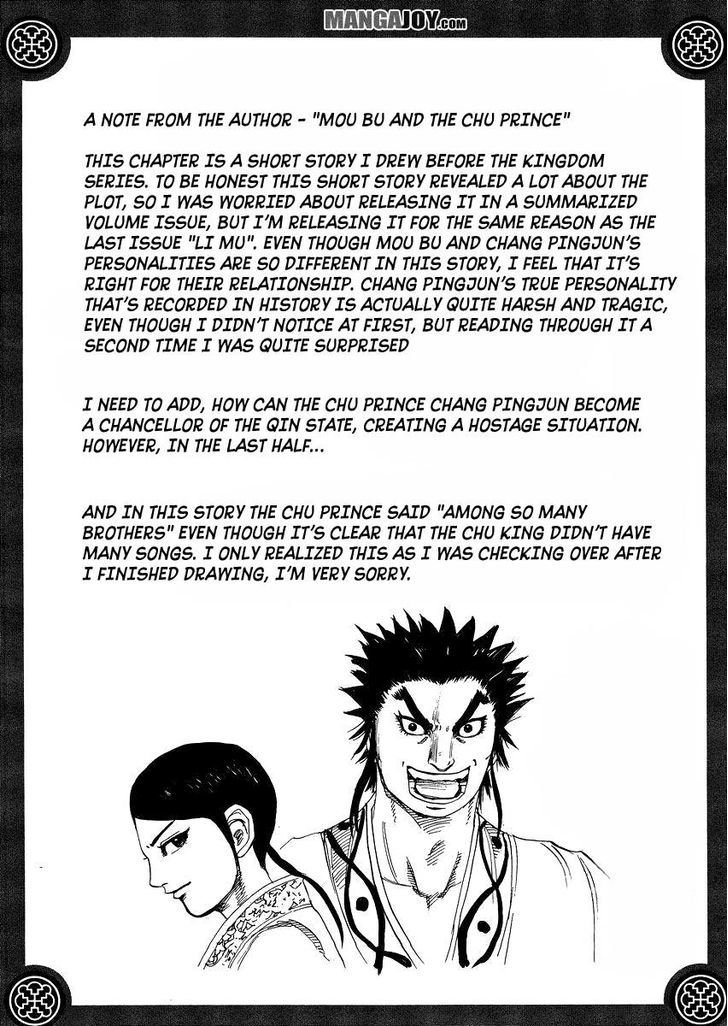Page 2 of Chapter 398.5