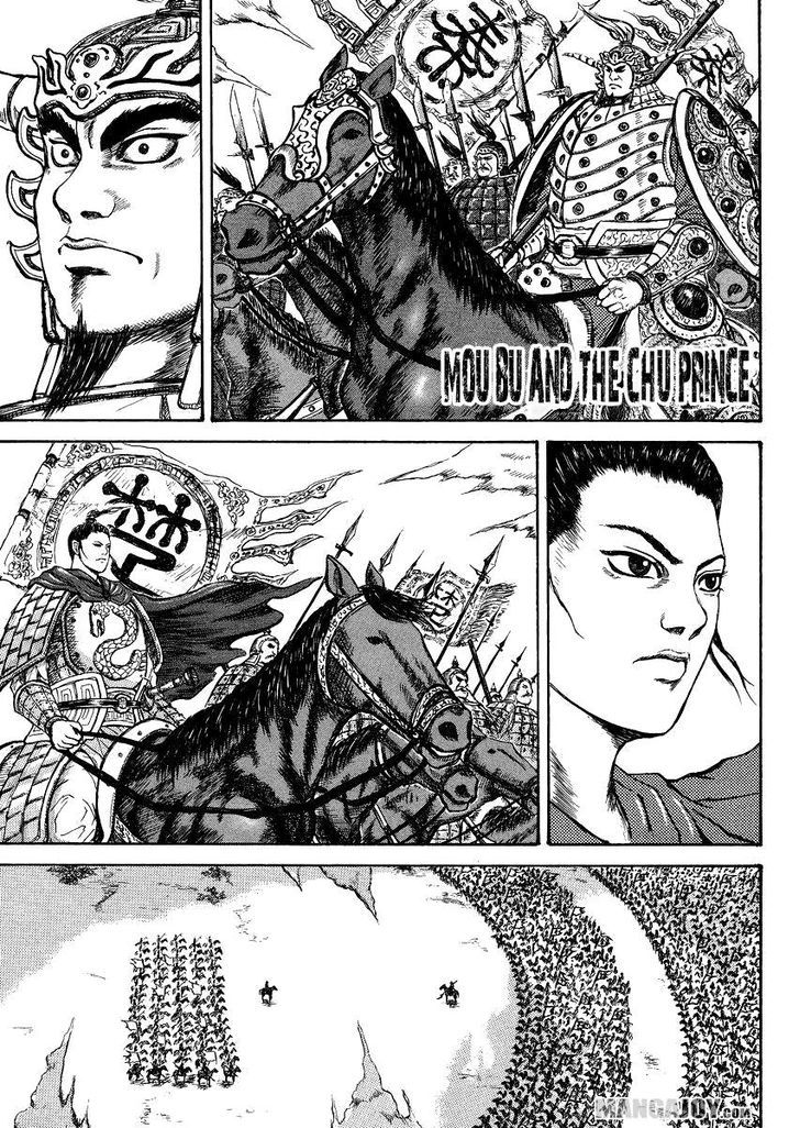 Page 3 of Chapter 398.5