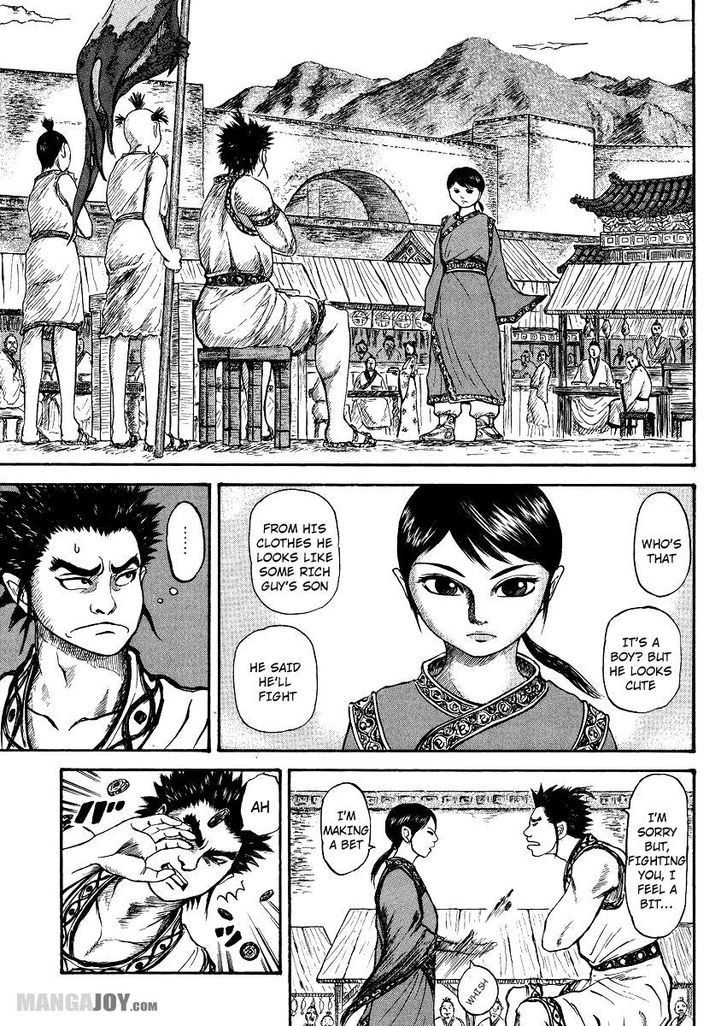 Page 7 of Chapter 398.5