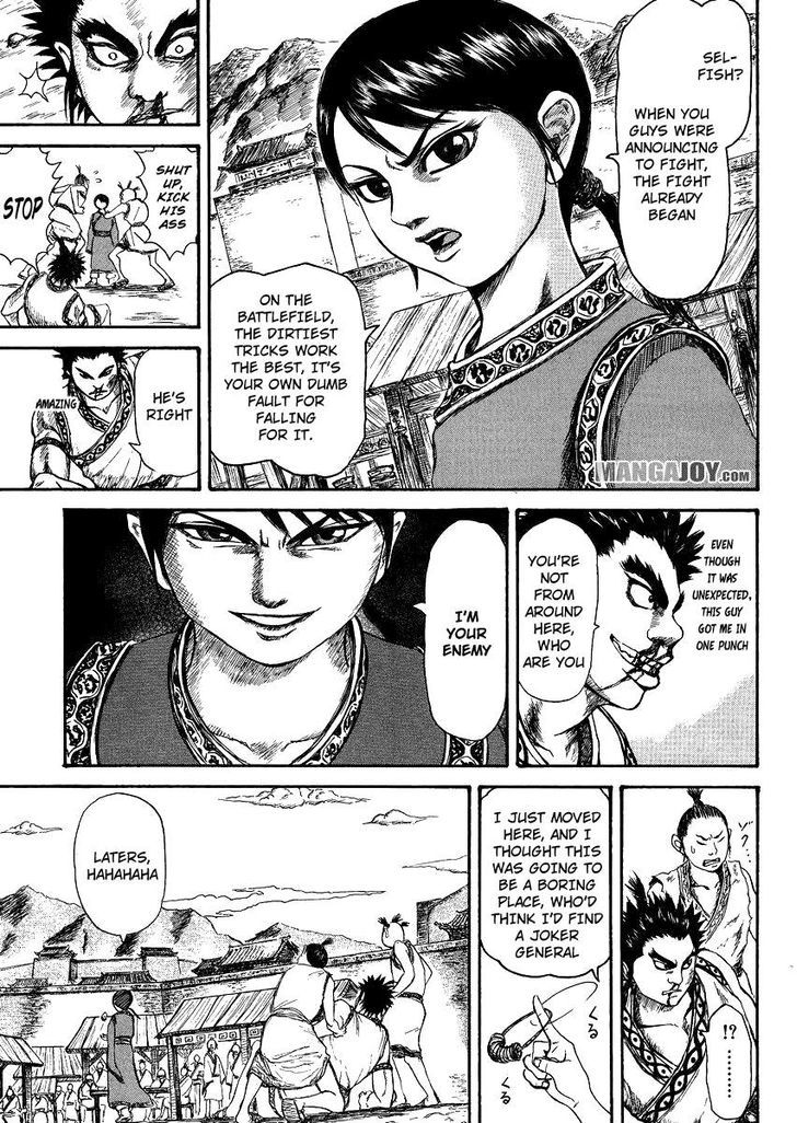 Page 9 of Chapter 398.5