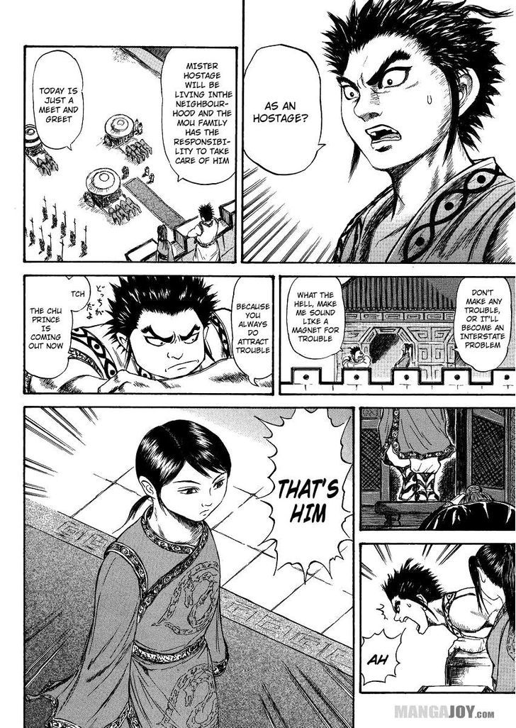 Page 12 of Chapter 398.5