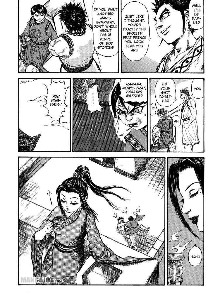 Page 15 of Chapter 398.5