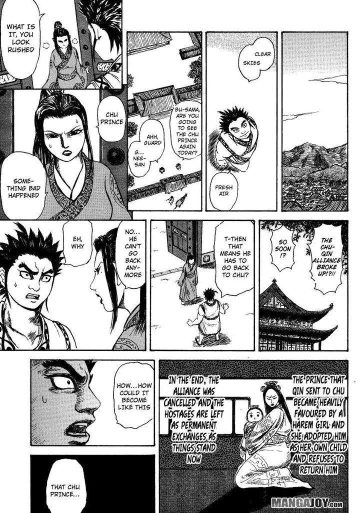 Page 17 of Chapter 398.5
