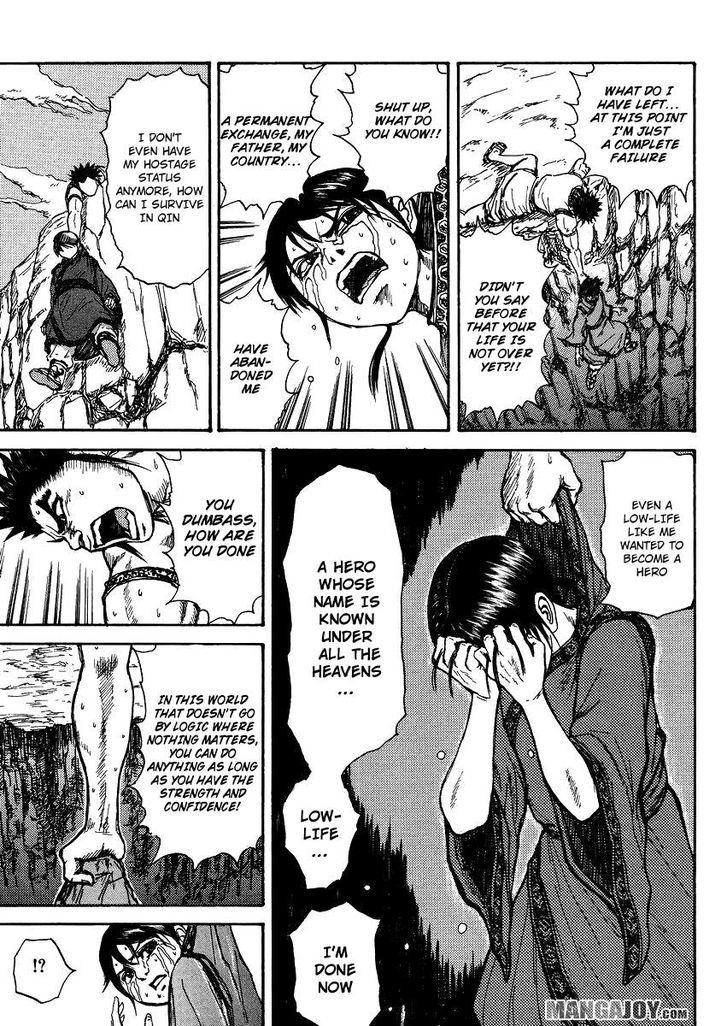 Page 19 of Chapter 398.5
