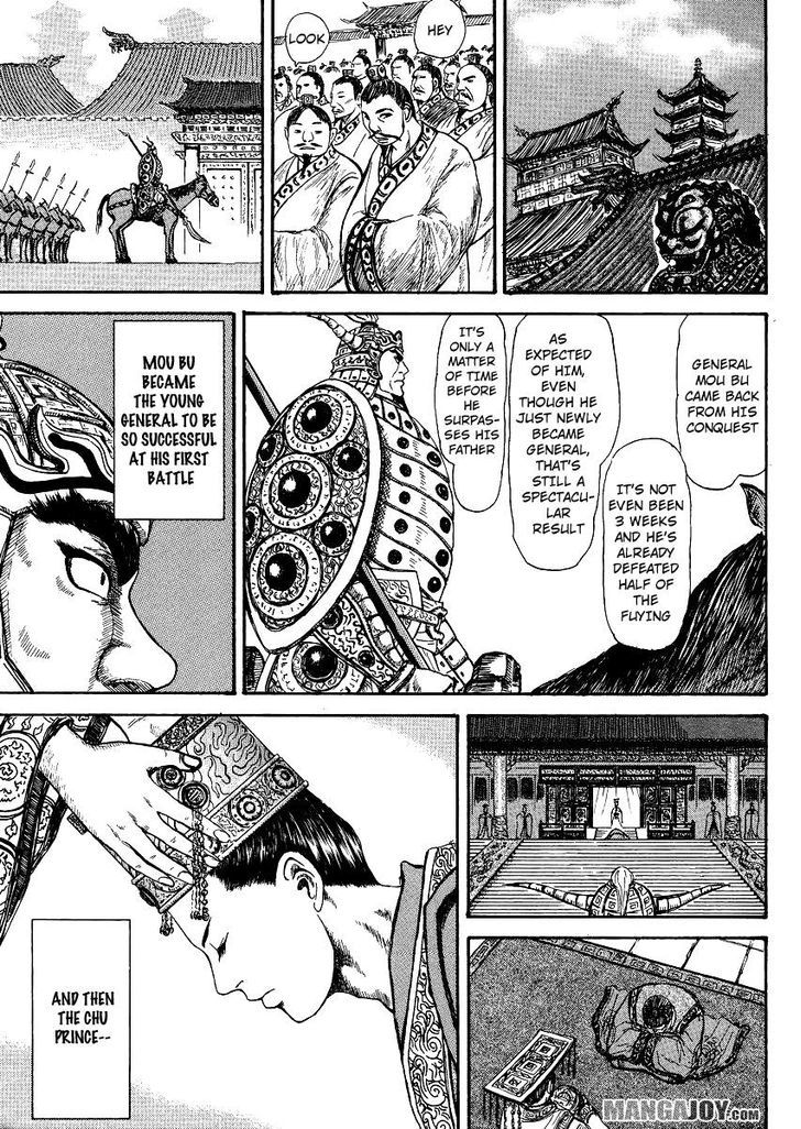 Page 23 of Chapter 398.5