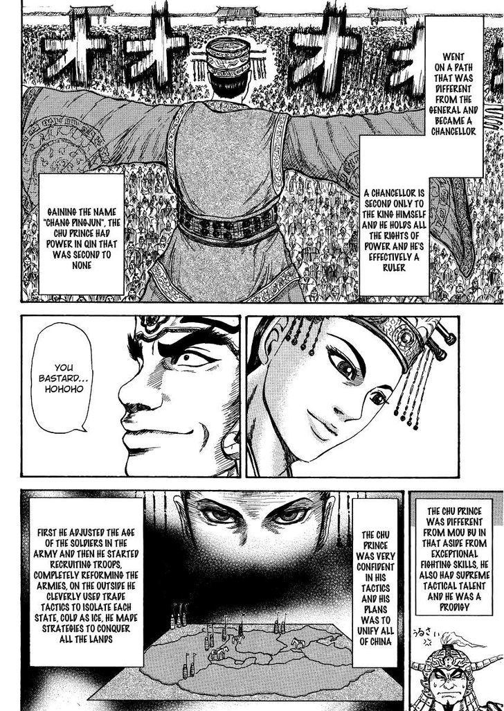 Page 24 of Chapter 398.5