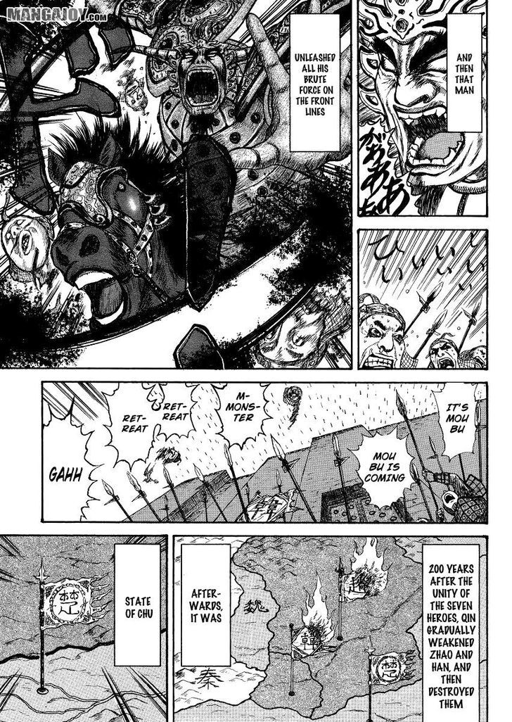 Page 25 of Chapter 398.5