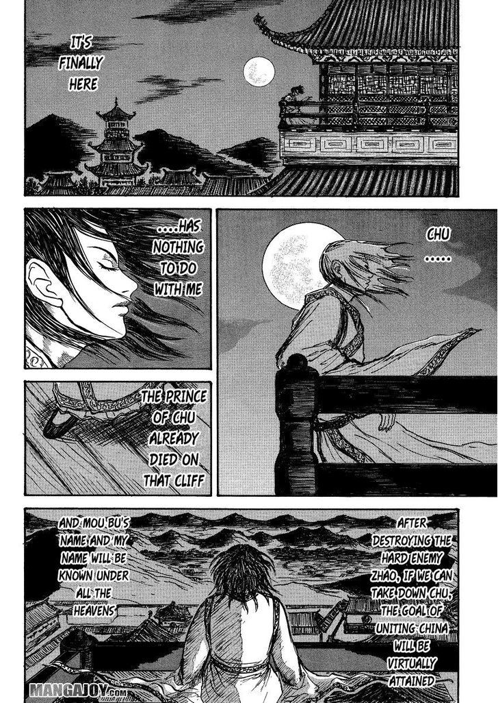 Page 28 of Chapter 398.5