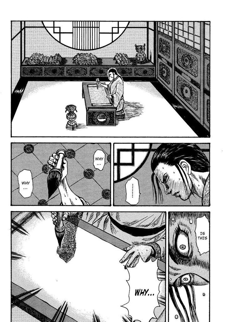 Page 30 of Chapter 398.5