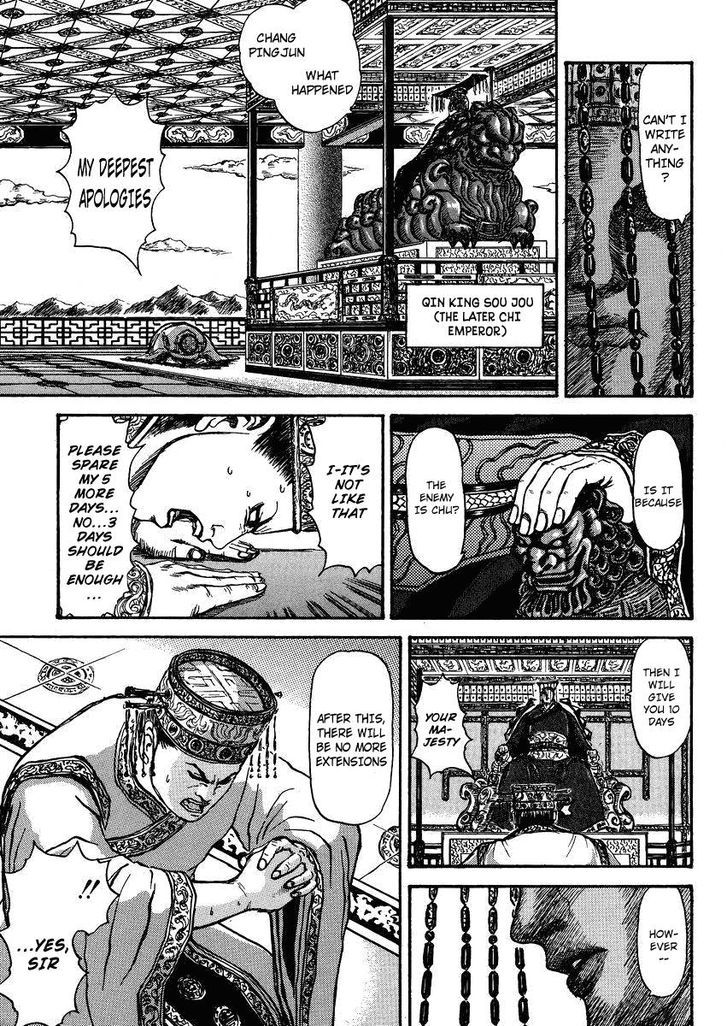 Page 31 of Chapter 398.5