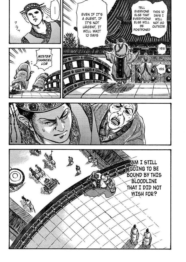 Page 32 of Chapter 398.5