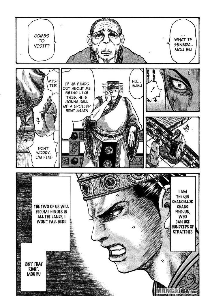 Page 33 of Chapter 398.5