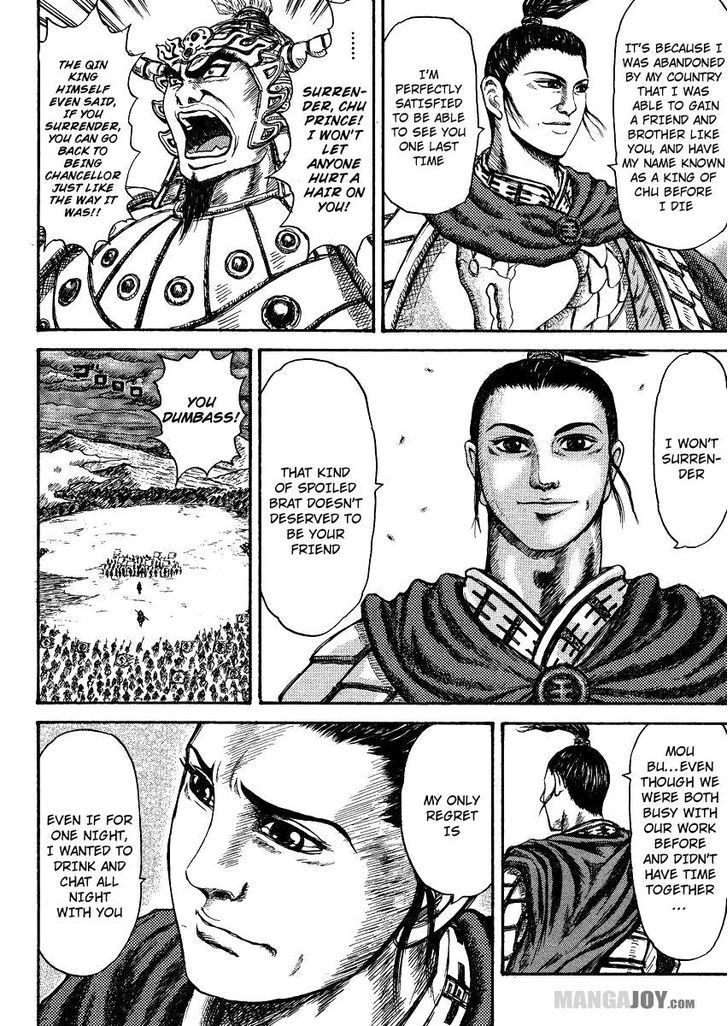 Page 42 of Chapter 398.5