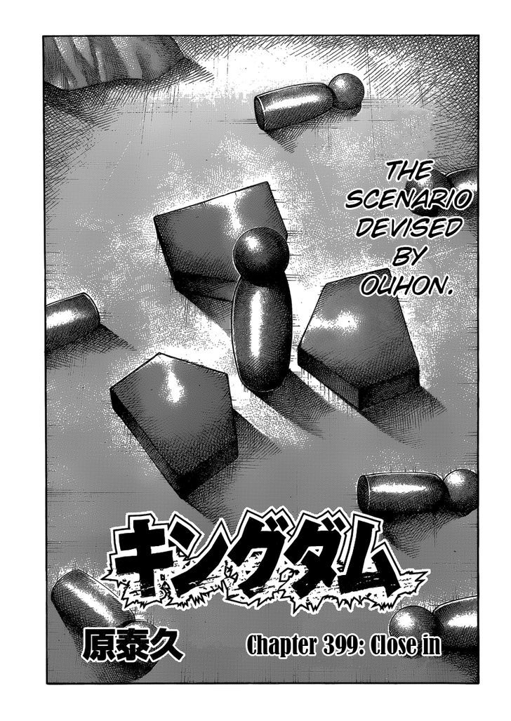 Page 1 of Chapter 399