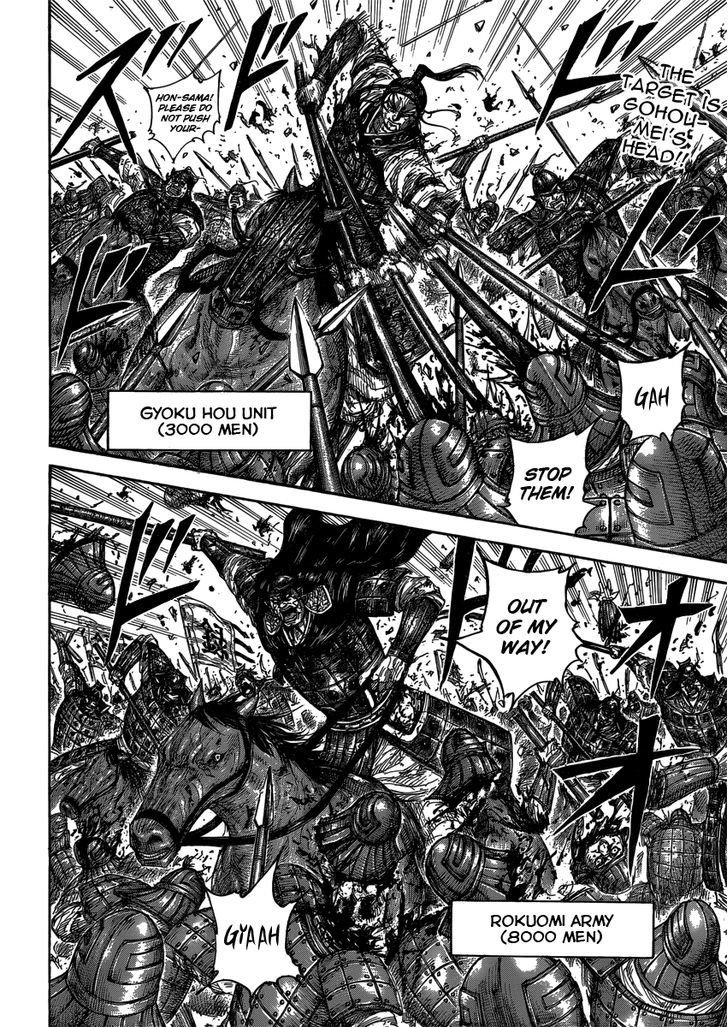 Page 2 of Chapter 399