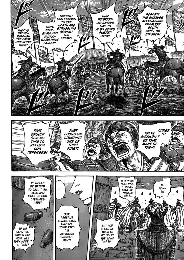 Page 4 of Chapter 399