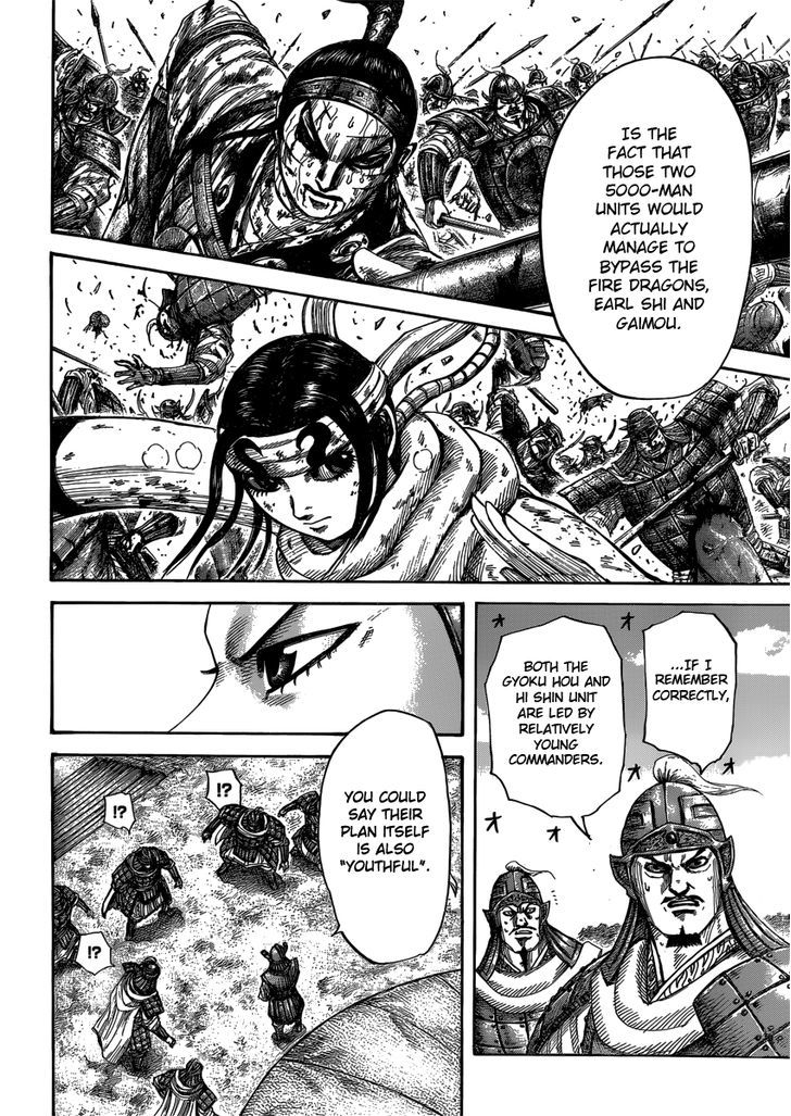 Page 6 of Chapter 399
